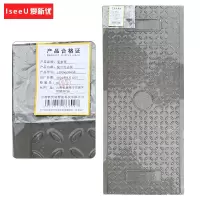 爱新优 复合沟盖板 1400*500*50(块)