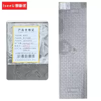 爱新优 复合沟盖板 1800*500*50(块)