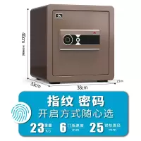 虎王保险箱啸虎40XZ家用防盗指纹保险箱办公室全钢保险柜小型隐形床头柜入墙入衣柜保管箱