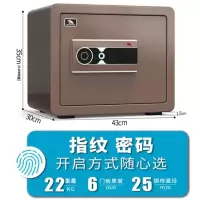 虎王保险箱啸虎35XZ家用防盗指纹保险箱办公室全钢保险柜小型隐形床头柜入墙入衣柜保管箱