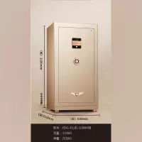 虎王牌保险柜瑞虎120RH家用WIFI2024新款防盗办公室小型隐藏式保险箱全自动伸缩把手智能指纹密码国标认证远程床头