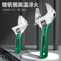 玖纹豹全钢活动扳手