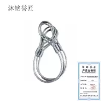 沐铭誉匠 编制钢丝绳10毫米(10#)米