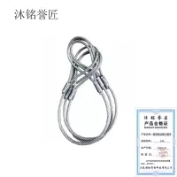 沐铭誉匠 编制钢丝绳24毫米(24#)米