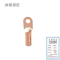 沐铭誉匠 铜鼻子 DT-185 个