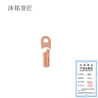 沐铭誉匠 铜鼻子 DT-50 个