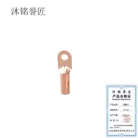 沐铭誉匠 铜鼻子 DT-50 个