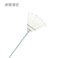 沐铭誉匠 耙子 14齿 把