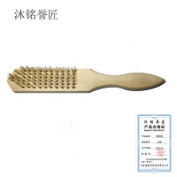 沐铭誉匠 钢丝刷 木柄 把