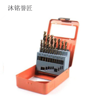 沐铭誉匠 不锈钢钻头套装钻头 盒