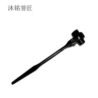 沐铭誉匠 尖尾棘轮扳手 个