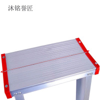 沐铭誉匠 梯子人字梯 把