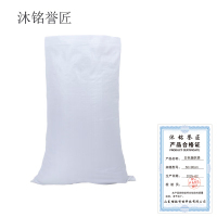 沐铭誉匠 白色编织袋 50×90cm 个