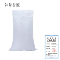 沐铭誉匠 白色编织袋 65×110cm 个