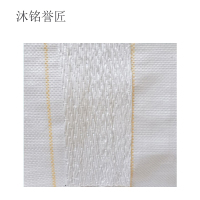 沐铭誉匠 吨包袋 100×100×100cm 个