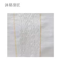 沐铭誉匠 吨包袋 100×100×100cm 个