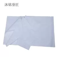 沐铭誉匠 白色编织袋 个