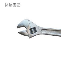 沐铭誉匠 活动扳手 把