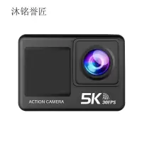 沐铭誉匠 运动相机 AT-M60TRW 个