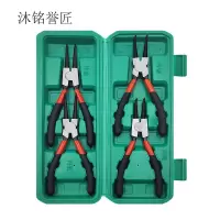 沐铭誉匠 卡簧钳 4件 套