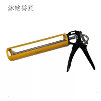沐铭誉匠 玻璃胶枪 黄 个