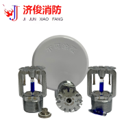 济俊 隐蔽式洒水喷头 ZSTDY 115-141℃ Q5 DN20