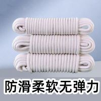 熙丞央100米绳子