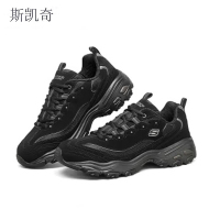 斯凯奇 复古厚底老爹男鞋 52675-BBK/双