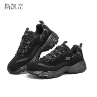 斯凯奇 复古厚底老爹男鞋 52675-BBK/双