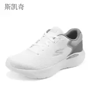 斯凯奇 男白灰夏季休闲鞋 220898/WGY-11 双