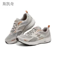 斯凯奇 软底网面跑步男鞋 220036-GYOR75 双