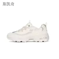 斯凯奇 女奶茶熊猫老爹鞋 896193/OFWT-10 双