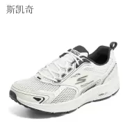 斯凯奇 网面跑步舒适男鞋 220036-WNV7 双