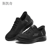 斯凯奇 男黑色透气运动鞋 216258/BBK-11 双