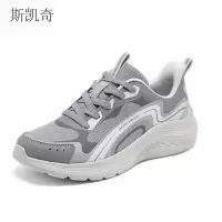 斯凯奇 男夏季新款跑步鞋 118227/GRY-10 双