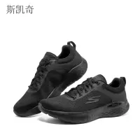 斯凯奇 舒适运动鞋 220894-BKCC 42码 黑色/炭灰色 单位:双