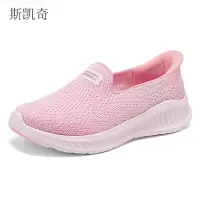 斯凯奇 女透气运动休闲鞋 125644/LTPK-10 双