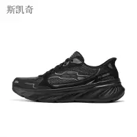 斯凯奇 男百搭轻便跑步鞋 232969/BBK-8.5 双