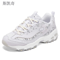 斯凯奇女款休闲熊猫鞋150538/LGLV-5双