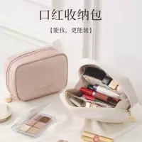 化妆包女2024新款便携式化妆护肤品收纳小包轻便款小型收纳包防水
