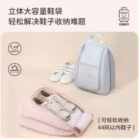 鞋子收纳袋防尘防潮鞋袋旅行便携鞋子鞋套装拖鞋运动鞋行李箱鞋包
