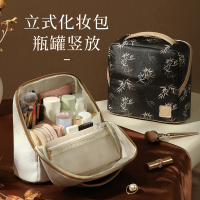 乐活旅行可立式化妆包便携式大容量女2025新款高端外出护肤品站立式收纳袋9195