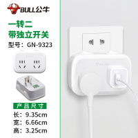 bull公牛一转多转换器无线插排一转二分控开关插座转换插头面板9323