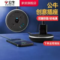 bull公牛飞碟插座usb快充抗电涌防雷家用桌面插板插排圆形盘接线插线板排插带线