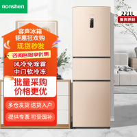 容声221升冰箱风冷无霜三门冰箱 电脑控温中门变温抗菌家用三开门电冰箱BCD-221WD16NY
