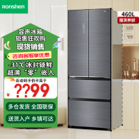 容声BCD-460WKM1MPCQA法式门四开门超薄零嵌入全域净化冰箱 BCD-460WKM1MPCQA青泽影