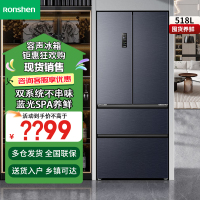 容声518升法式多门四开门冰箱双净双系统一级能效风冷无霜节能大容量BCD-518WD15MPA冰湖釉