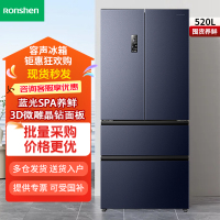 容声520法式多门四开门冰箱双系统双循环一级能效风冷无霜大容量