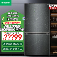 容声WILL无边界系列605升十字对开四开门超薄嵌入式冰箱家用一级变频大容量BCD-605WKK1FPGZA