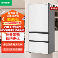 容声BCD-518WKM1MPGZA超薄零嵌入式法式多门变频无霜冰箱